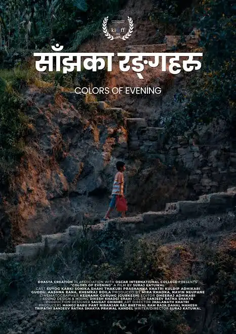 Colors of Evening - Short Film